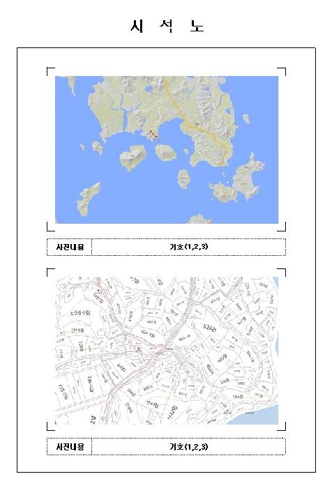 사진 2