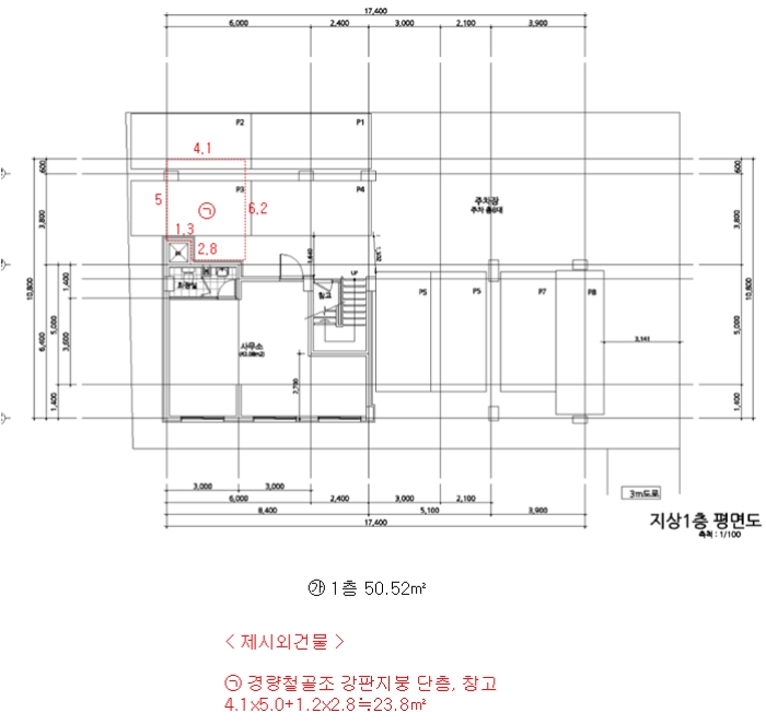 사진 2