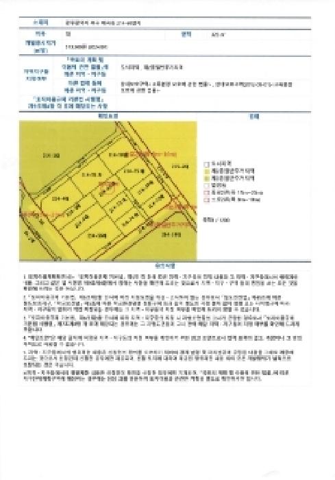 사진 29