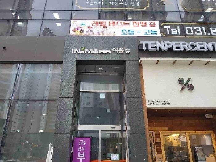 사진 2