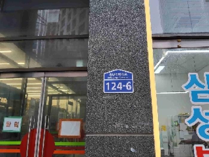 사진 3