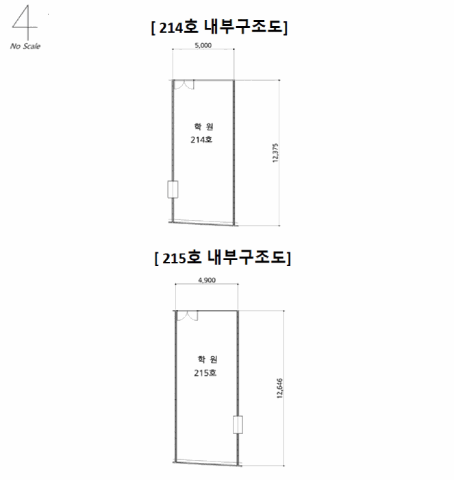 사진 8