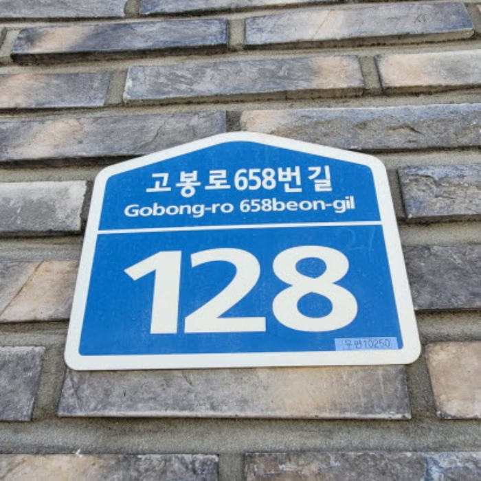 사진 2