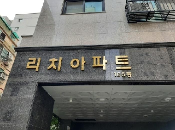 사진 2