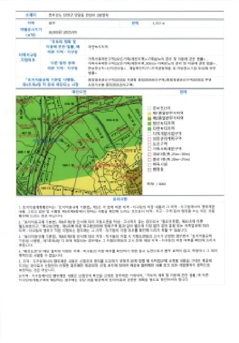 사진 8
