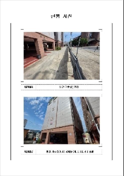 사진 3