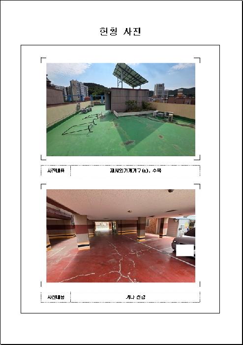 사진 9