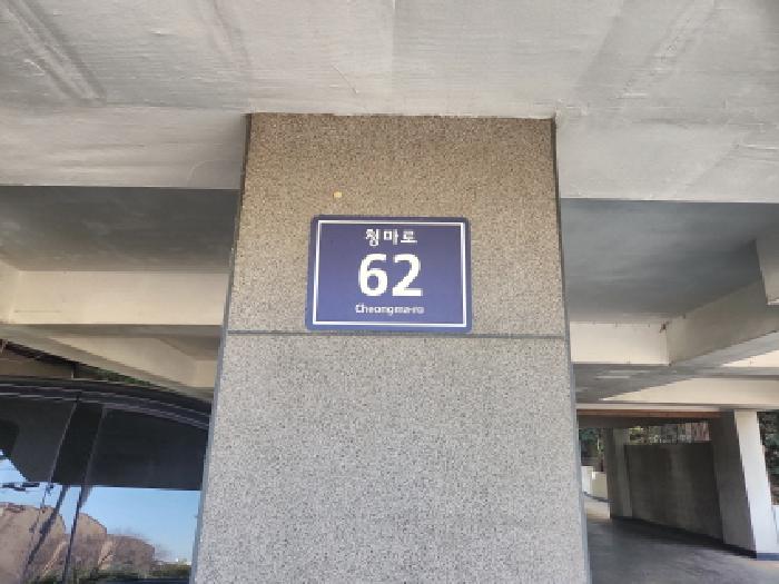 사진 1