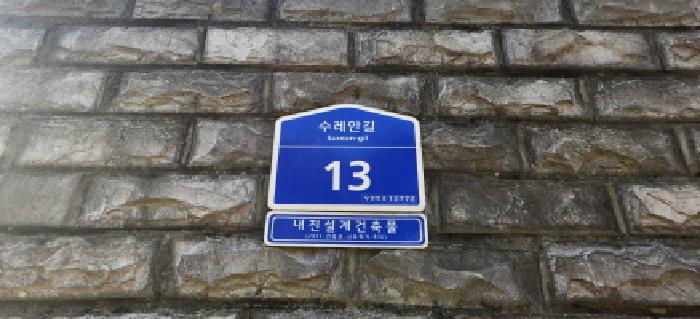 사진 4