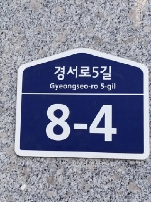 사진 2