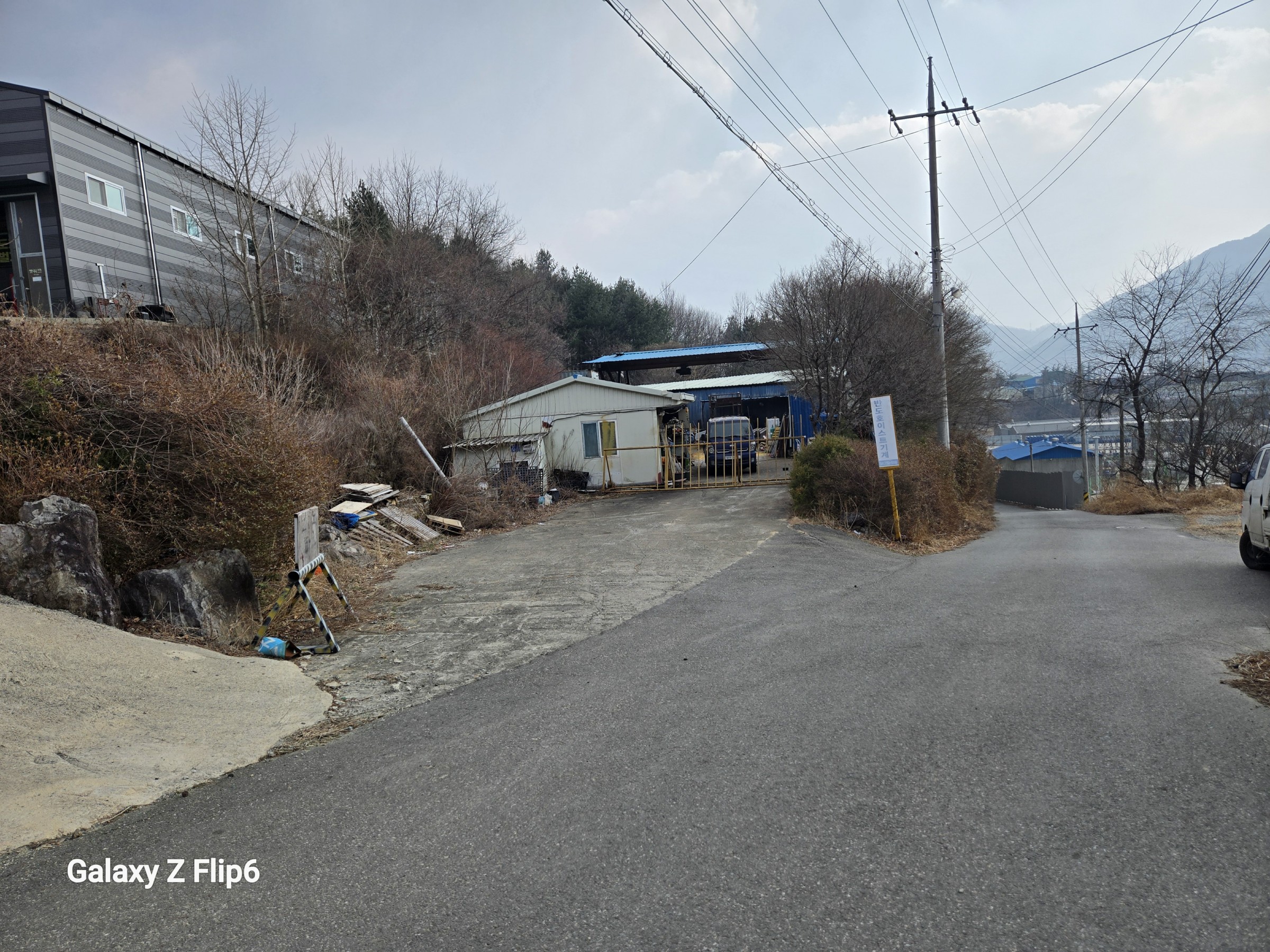사진 1