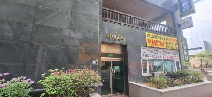 사진 2