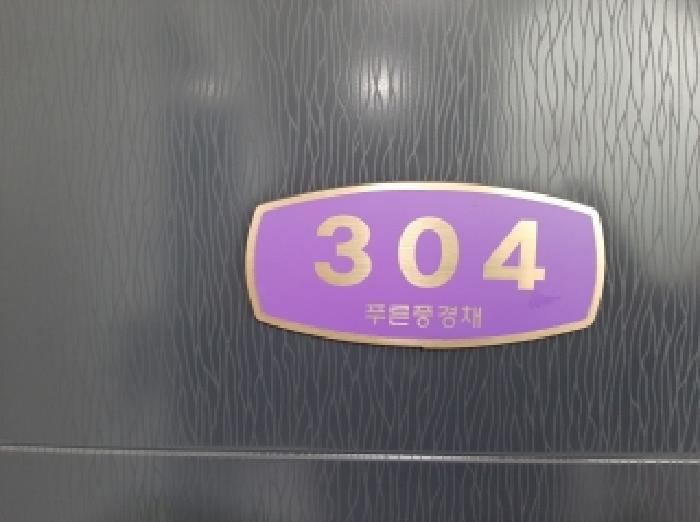 사진 4