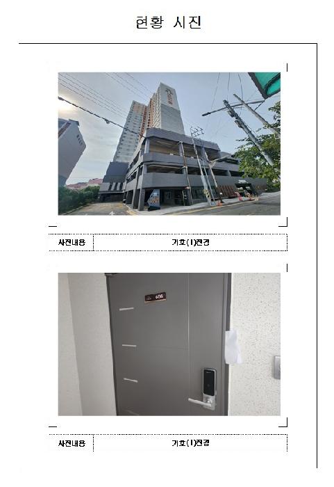 사진 7