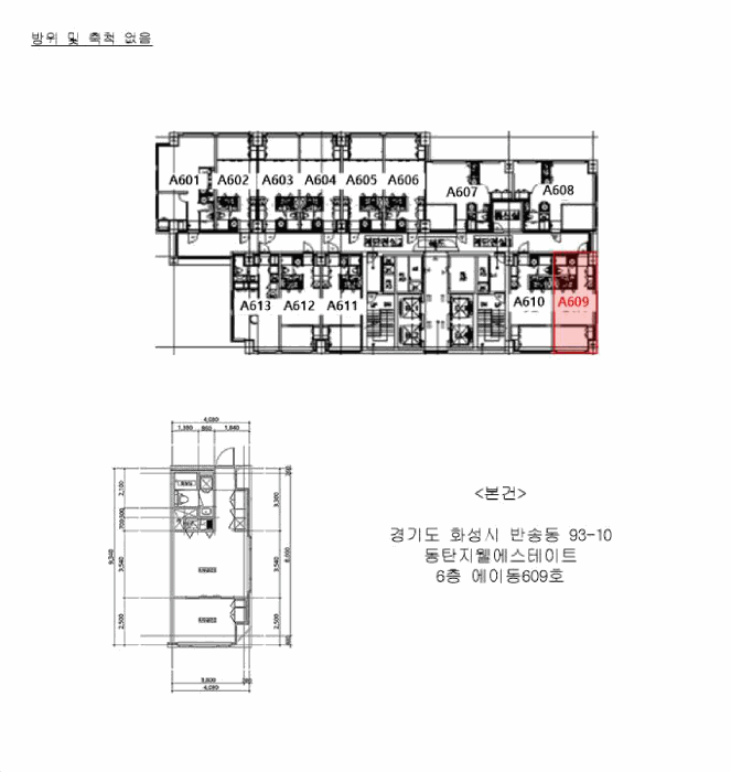 사진 2