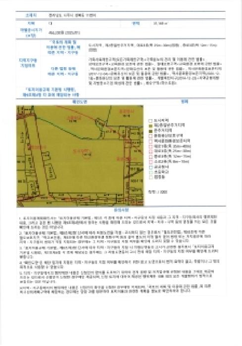 사진 9