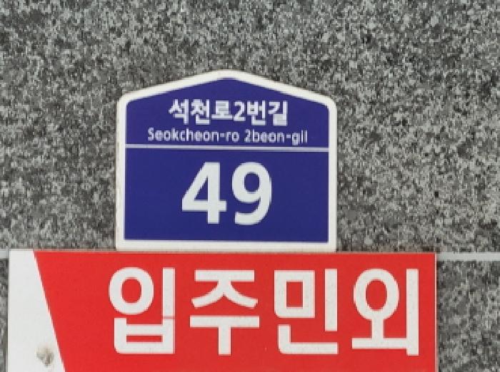 사진 1