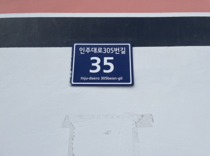 사진 2