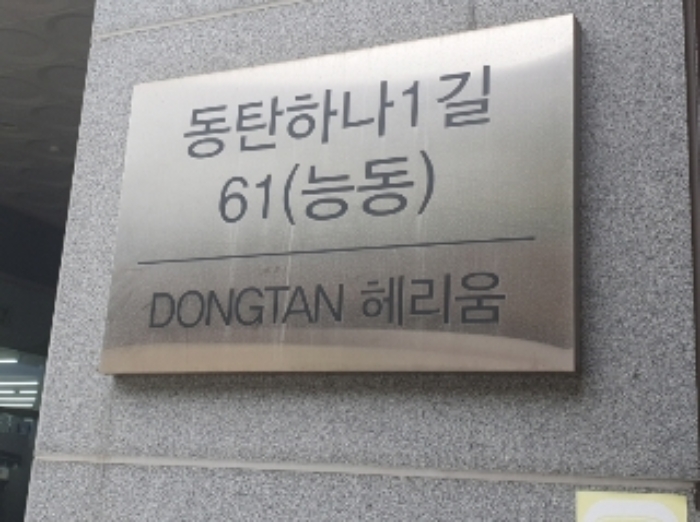 사진 1