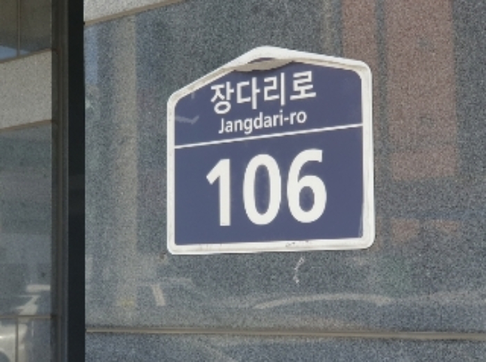 사진 1