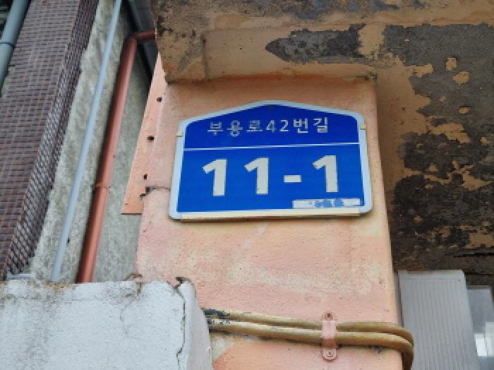 사진 2