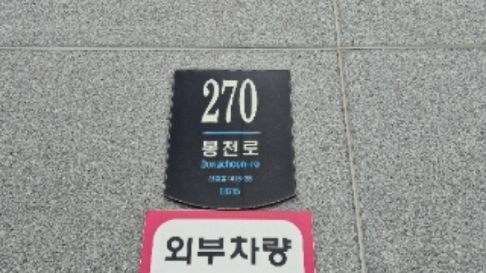 사진 1