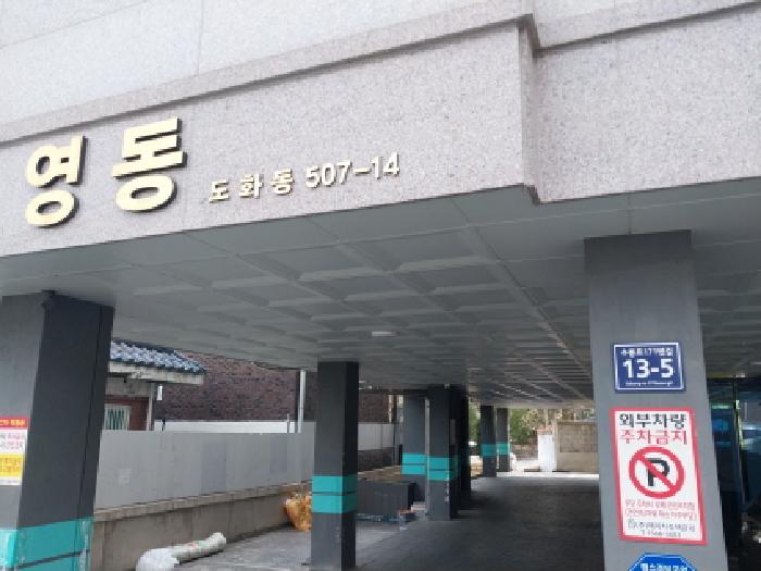 사진 2