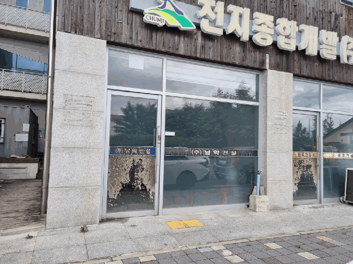 사진 2