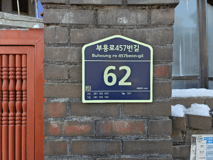 사진 12