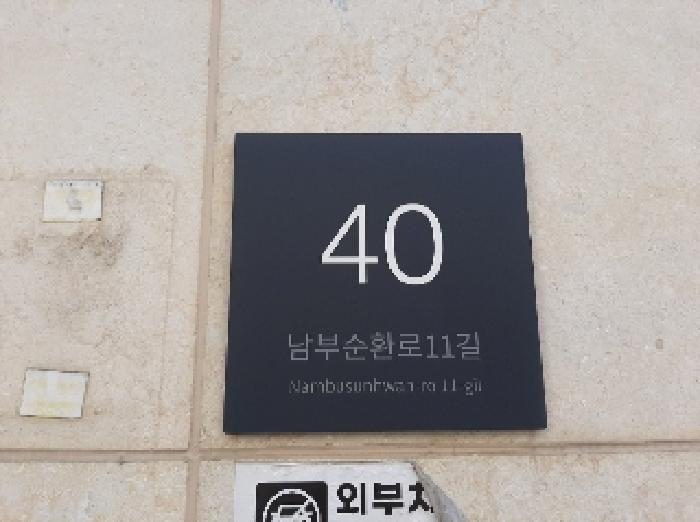 사진 4