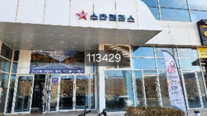 사진 3