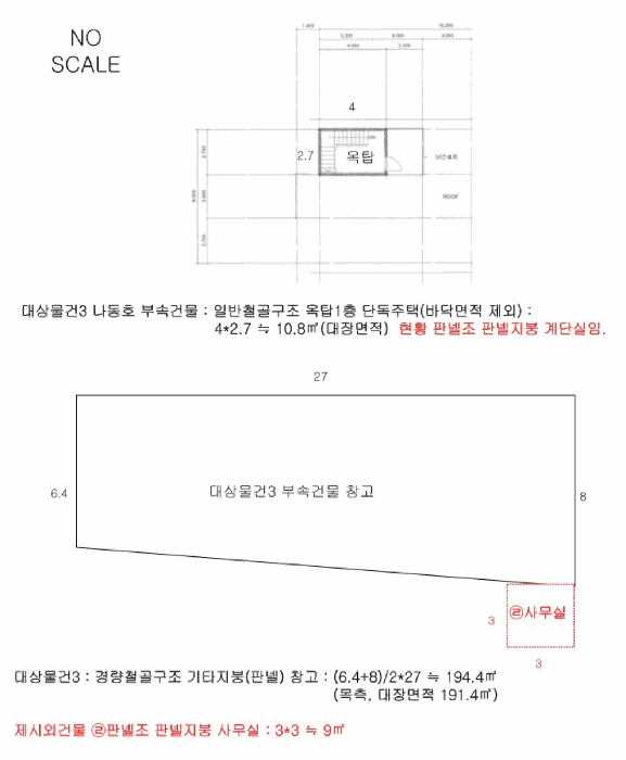 사진 8