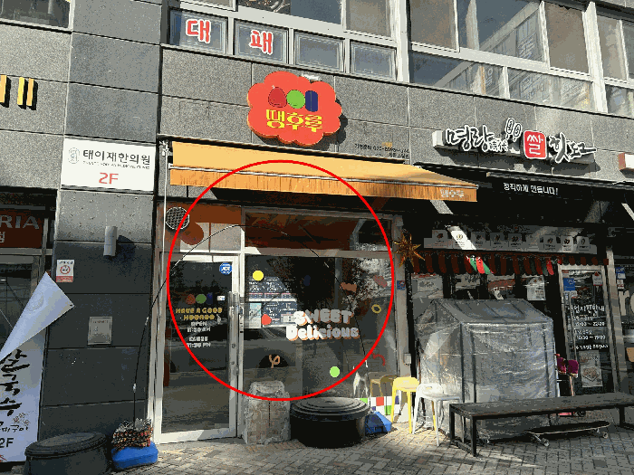 사진 12