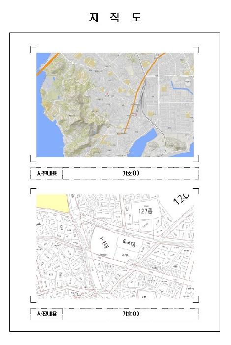 사진 2