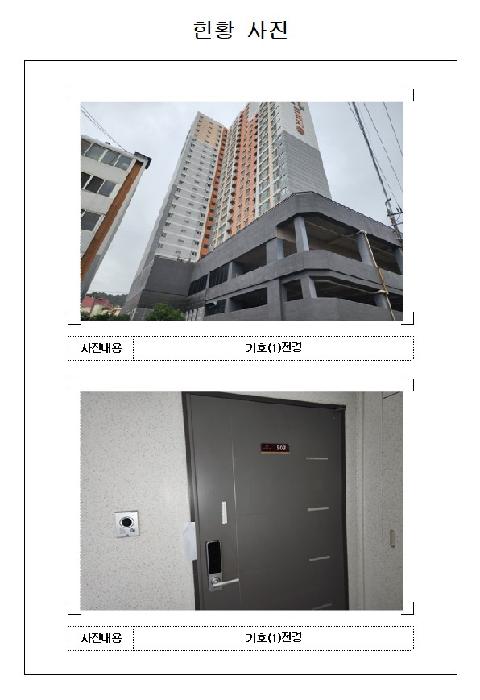 사진 14