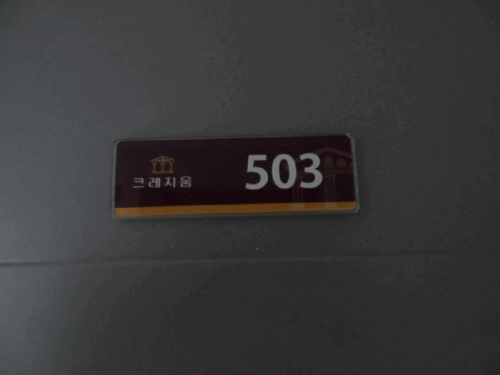 사진 8