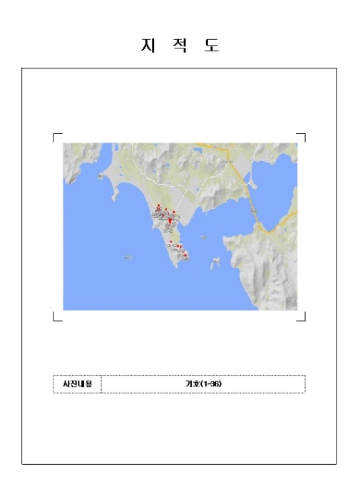 사진 1