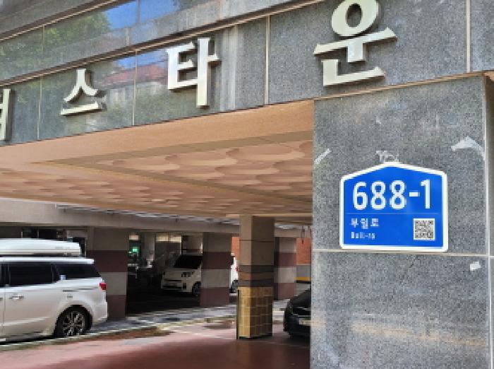 사진 1