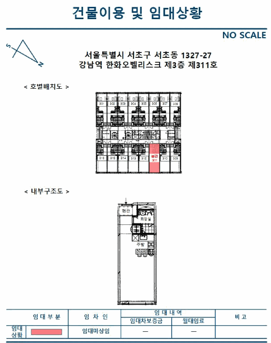 사진 6