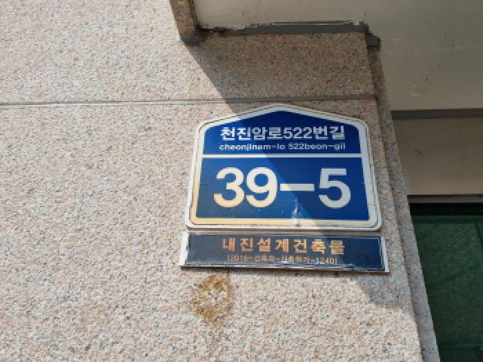 사진 1