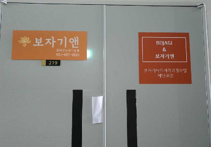 사진 4