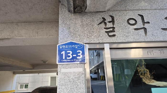 사진 8