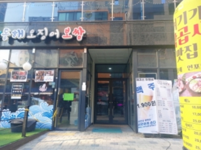 사진 3
