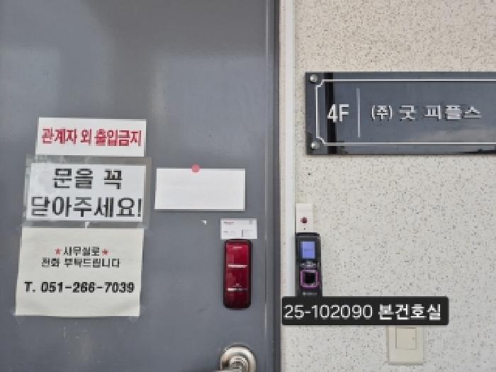 사진 4