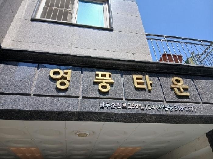 사진 2