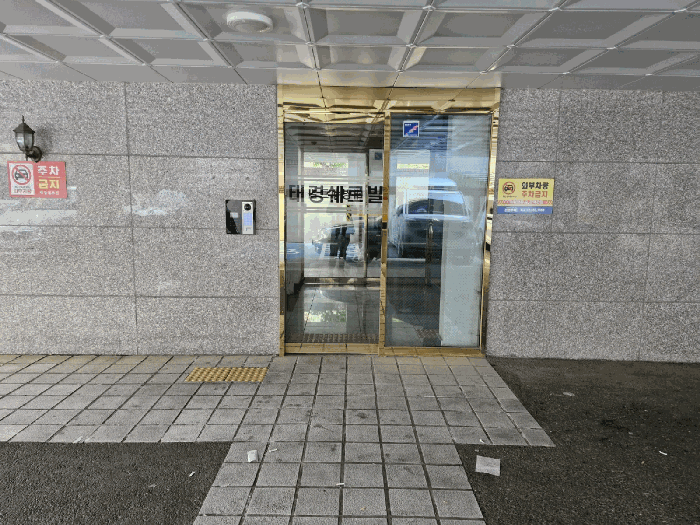 사진 4