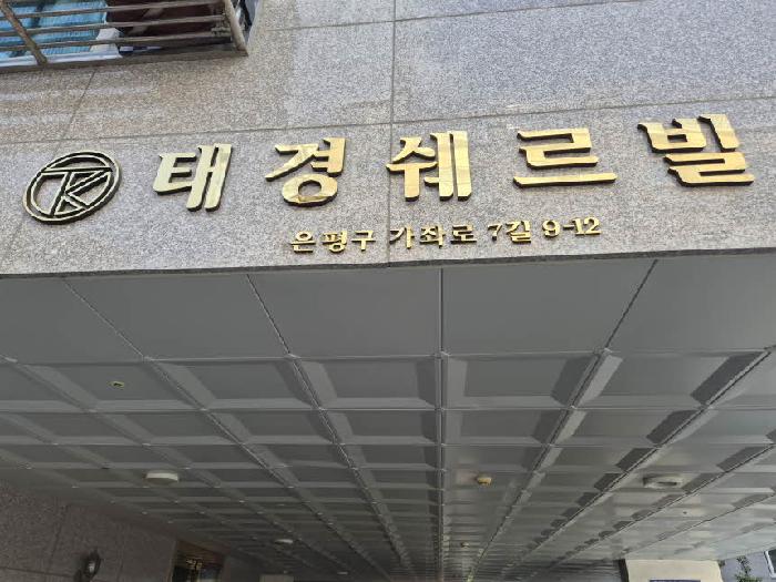 사진 9