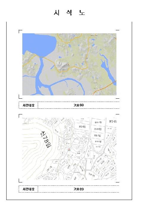 사진 3