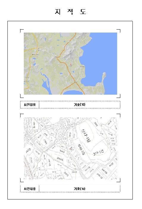 사진 4
