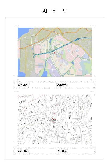 사진 7